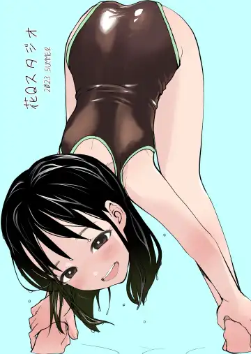 [Hanamizawa Q-tarou] Tsu 2023 Fhentai - Page 26