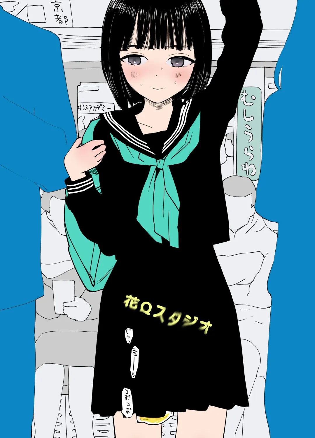 [Hanamizawa Q-tarou] E 2024 Fhentai - Page 26