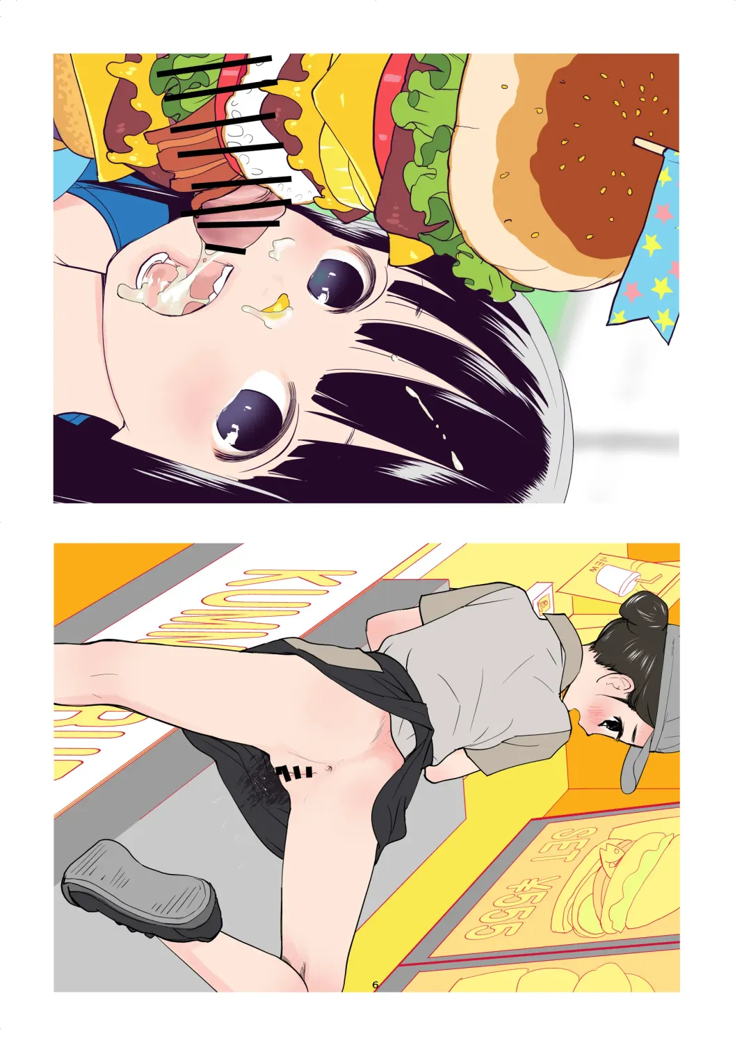 [Hanamizawa Q-tarou] E 2024 Fhentai - Page 5