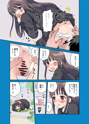 [Hanamizawa Q-tarou] E 2024 Fhentai - Page 14