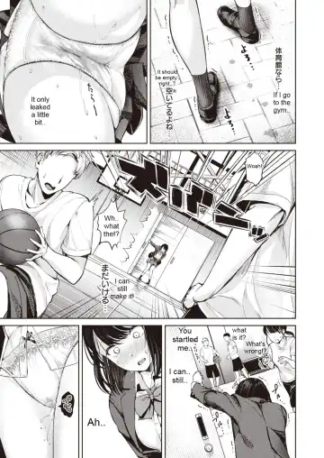 Saifu o Wasureta dake nanoni Fhentai - Page 5