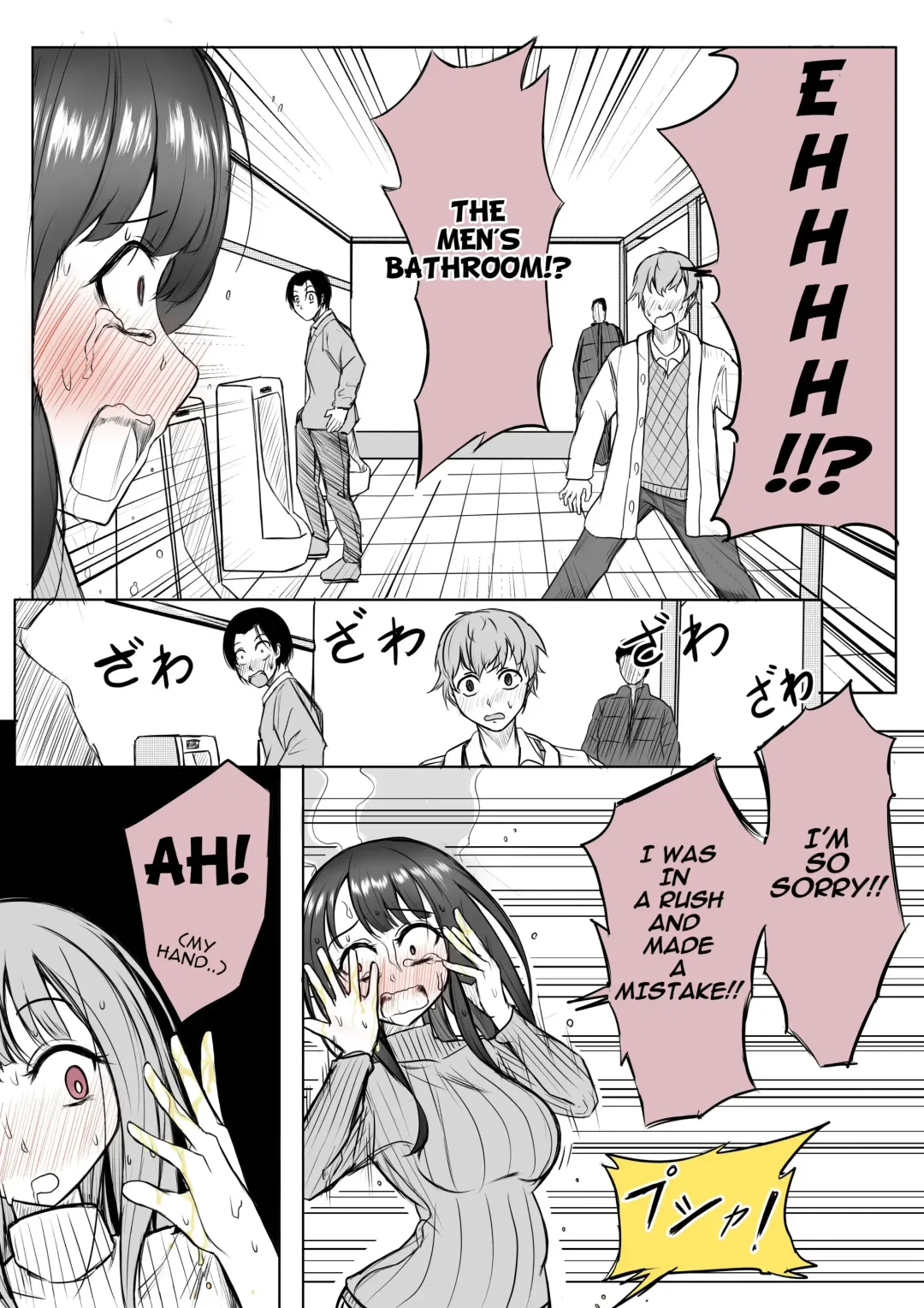 Rubber bladder. Fhentai - Page 15