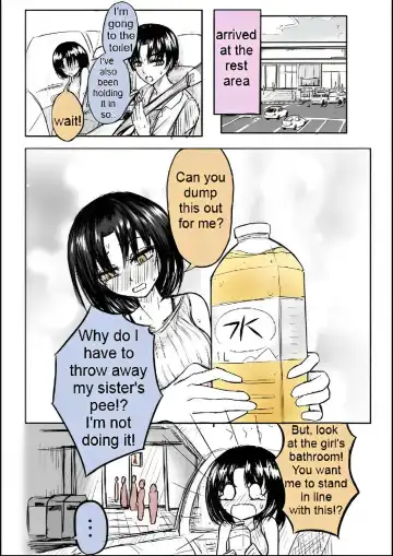 Rubber bladder. Fhentai - Page 3