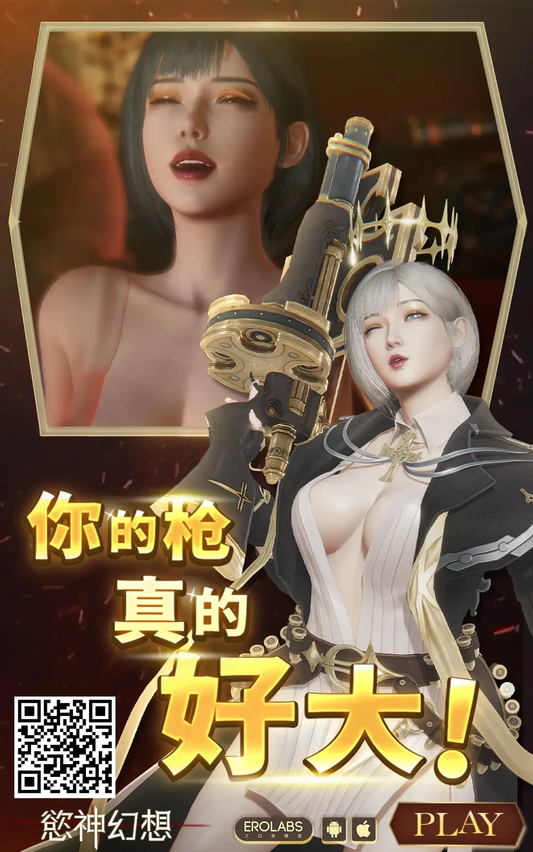 [Yuzuki] Musaboriaitai Ganyu-sama ~Honnou to Kemono no Mezame~ Fhentai - Page 36