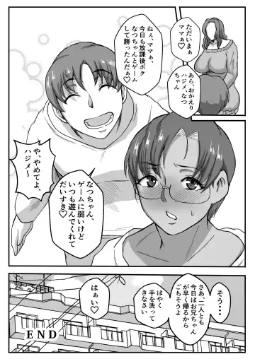 Haha ga Ijimekko ni Netorarete... Fhentai - Page 50