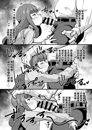 [Tokomaya Keita] Oji Saimin Tanpenshuu Joushiki Kaihen shite Oji-san no Aigan Pet-ka Roshutsu Osanpo kara no Gohoubi Wanwan Koubi | 叔叔催眠短篇集 進行常識改變成為叔叔的玩賞動物來露出散步後緊接著是獎勵的汪汪交尾♡ Fhentai - Page 11