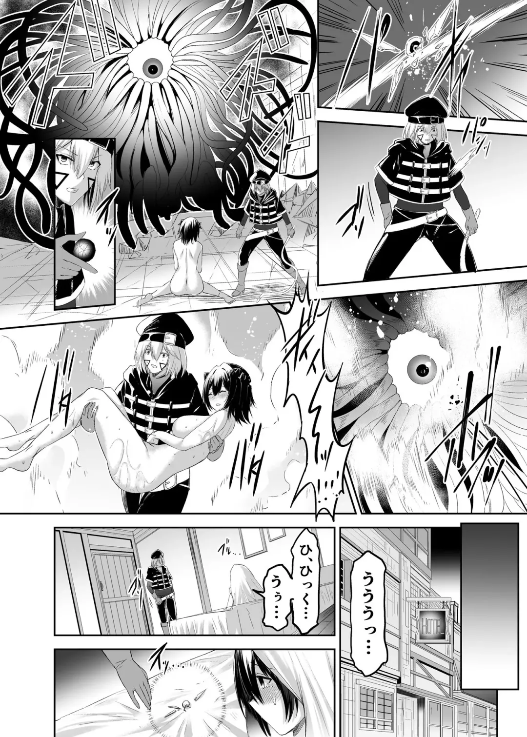 Tsuihou Tamer no NTR Fukushuudan 2 Fhentai - Page 18
