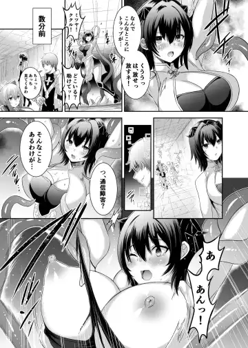Tsuihou Tamer no NTR Fukushuudan 2 Fhentai - Page 13