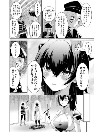 Tsuihou Tamer no NTR Fukushuudan 2 Fhentai - Page 22