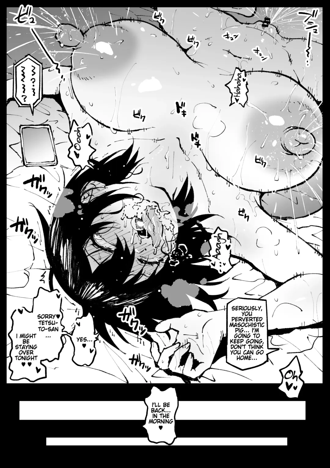 [Ahemaru] Zoku Touko-san no Nichijou | Zoku Touko's Daily Life Fhentai - Page 10