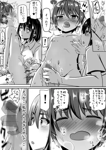 Onee-chan wa Otouto no Shasei ga Mitai! Zenpen Fhentai - Page 24