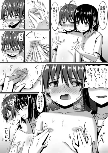 Onee-chan wa Otouto no Shasei ga Mitai! Zenpen Fhentai - Page 48