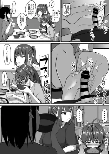 Onee-chan wa Otouto no Shasei ga Mitai! Zenpen Fhentai - Page 64