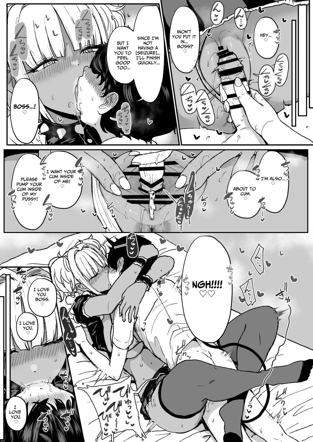 [Miyamoto Issa] Kuro Gal Maid Inma, Goshu O Kuu. 3 | Kuro-Gyaru Succubus Maid Devours Her Master 3 Fhentai - Page 6