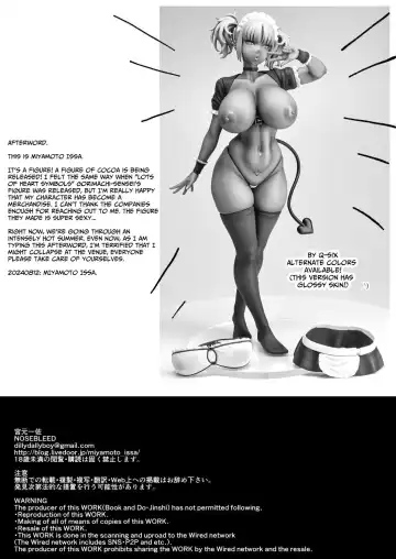 [Miyamoto Issa] Kuro Gal Maid Inma, Goshu O Kuu. 3 | Kuro-Gyaru Succubus Maid Devours Her Master 3 Fhentai - Page 35