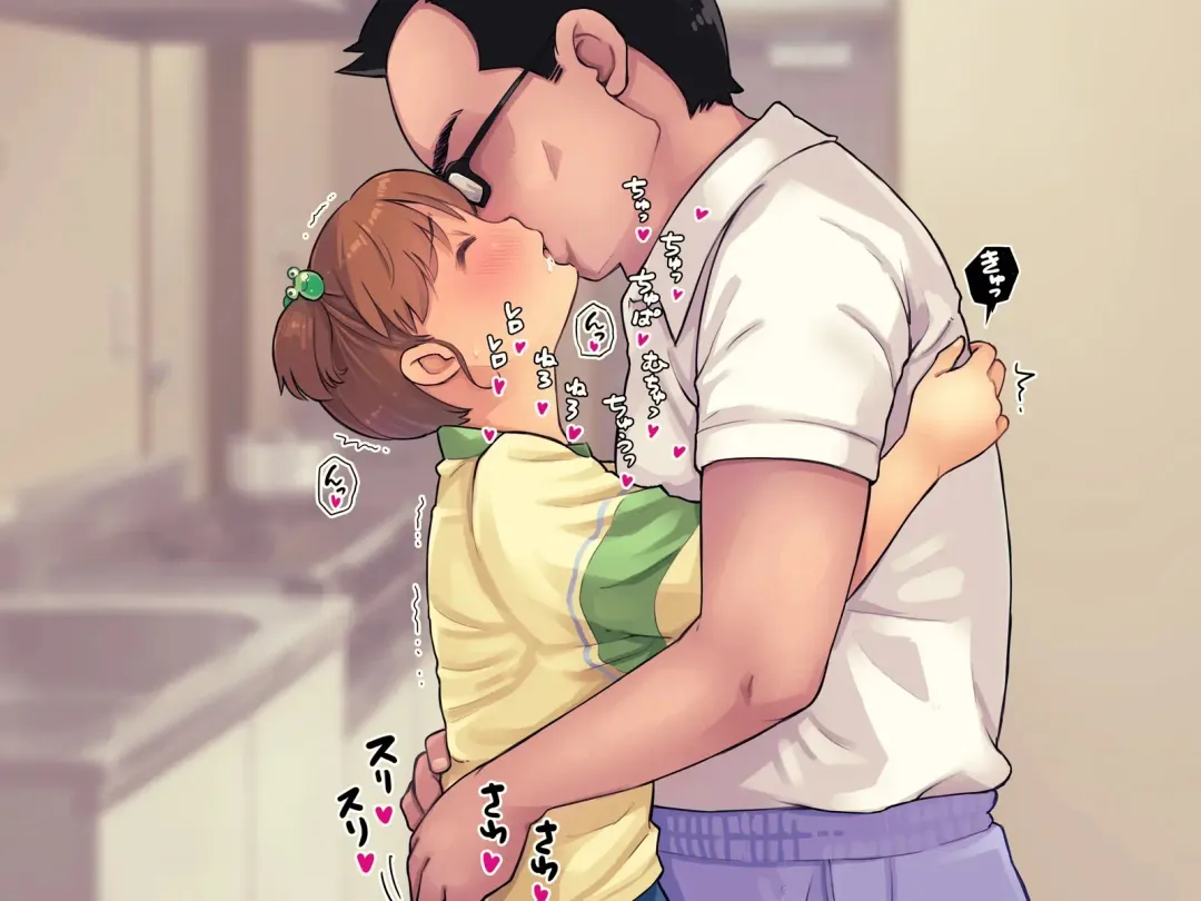 Lolicon Kyoushi no Ura Meibo 4 Fhentai - Page 103