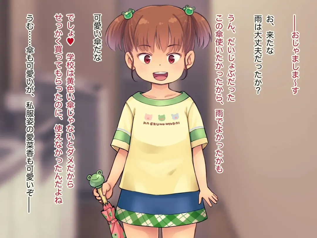 Lolicon Kyoushi no Ura Meibo 4 Fhentai - Page 25