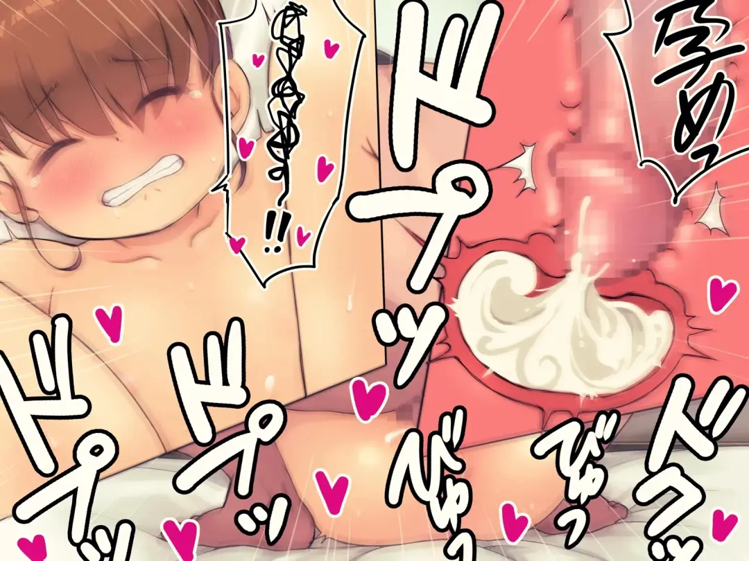 Lolicon Kyoushi no Ura Meibo 4 Fhentai - Page 43