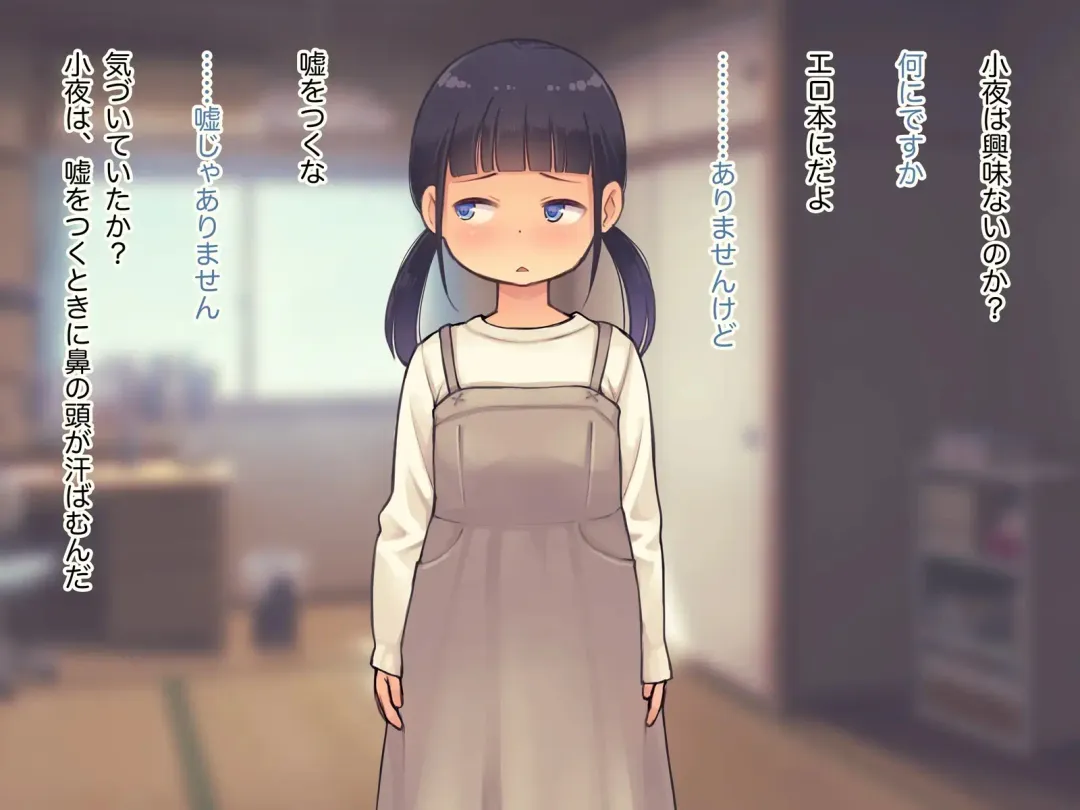 Lolicon Kyoushi no Ura Meibo 4 Fhentai - Page 47