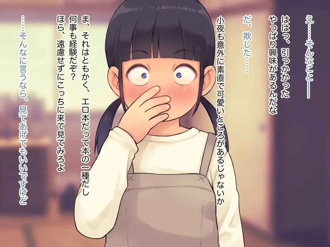 Lolicon Kyoushi no Ura Meibo 4 Fhentai - Page 48