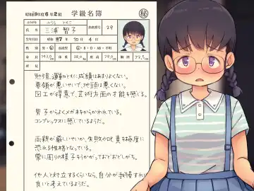 Lolicon Kyoushi no Ura Meibo 4 Fhentai - Page 10