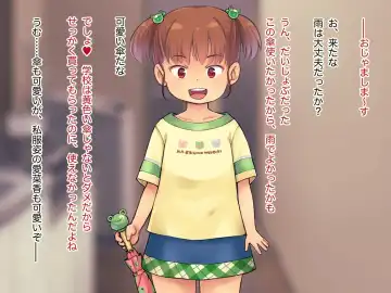 Lolicon Kyoushi no Ura Meibo 4 Fhentai - Page 25