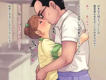 Lolicon Kyoushi no Ura Meibo 4 Fhentai - Page 27