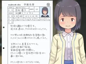 Lolicon Kyoushi no Ura Meibo 4 Fhentai - Page 3