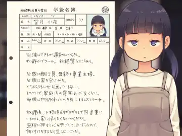 Lolicon Kyoushi no Ura Meibo 4 Fhentai - Page 45