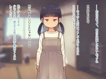 Lolicon Kyoushi no Ura Meibo 4 Fhentai - Page 46