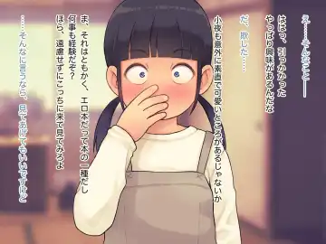 Lolicon Kyoushi no Ura Meibo 4 Fhentai - Page 48