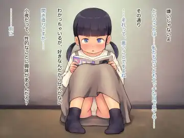 Lolicon Kyoushi no Ura Meibo 4 Fhentai - Page 50