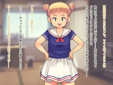 Lolicon Kyoushi no Ura Meibo 4 Fhentai - Page 76