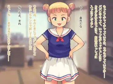 Lolicon Kyoushi no Ura Meibo 4 Fhentai - Page 77