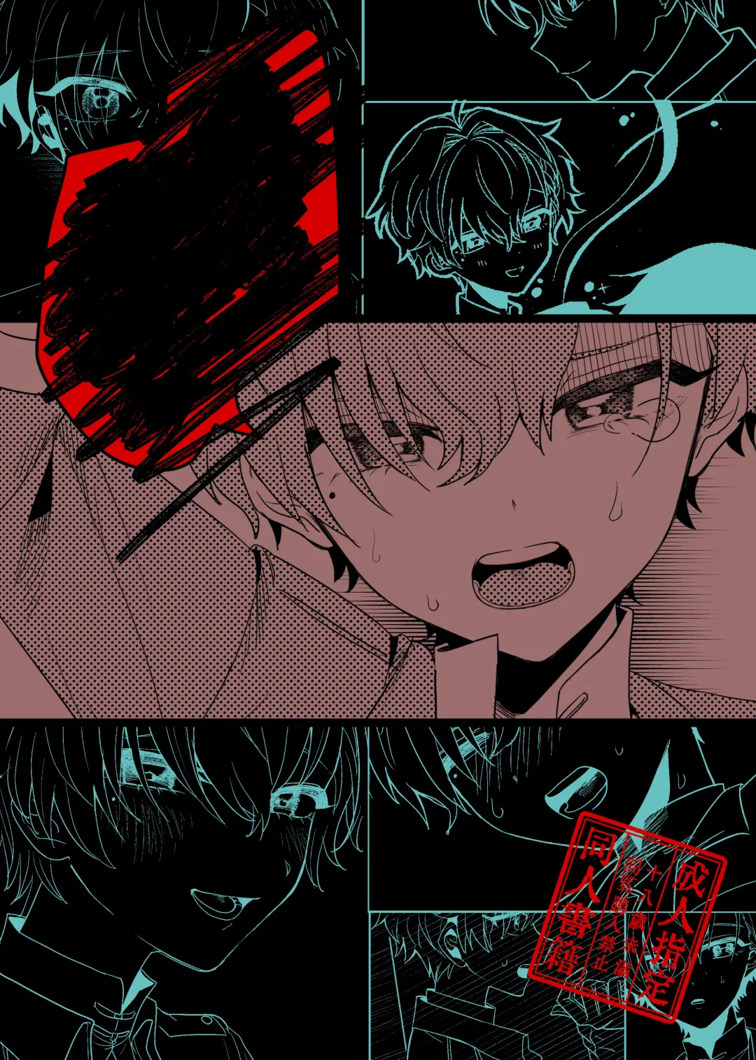 隣人の双子にわからセ○クスしたい!! Fhentai - Page 1