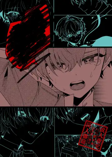 Read 隣人の双子にわからセ○クスしたい!! - Fhentai