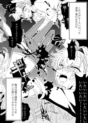 隣人の双子にわからセ○クスしたい!! Fhentai - Page 29