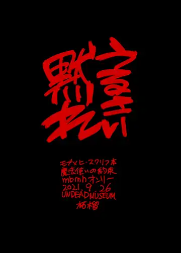 隣人の双子にわからセ○クスしたい!! Fhentai - Page 34