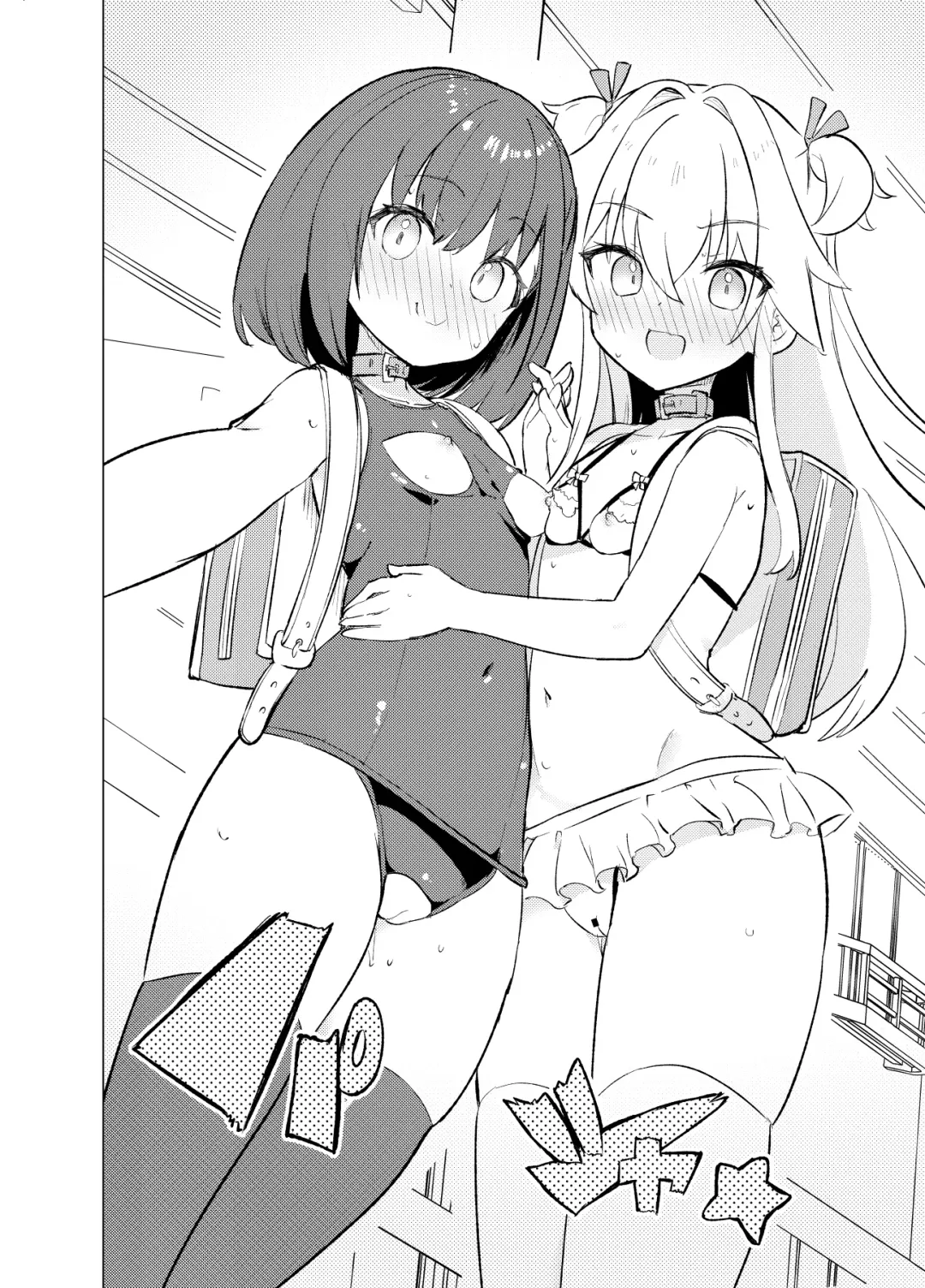 [Caburi] S.S.S.TRI Fhentai - Page 18