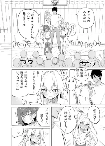 [Caburi] S.S.S.TRI Fhentai - Page 20