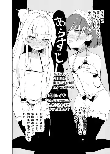 [Caburi] S.S.S.TRI Fhentai - Page 3