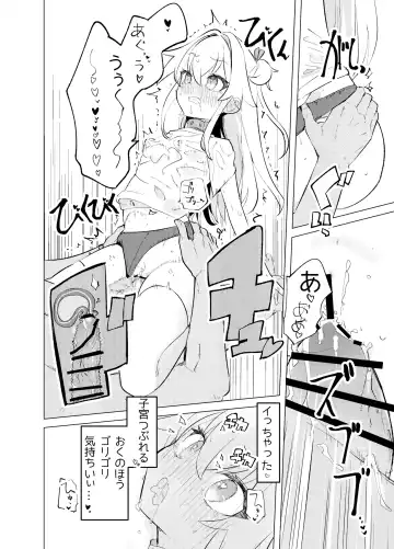 [Caburi] S.S.S.TRI Fhentai - Page 42