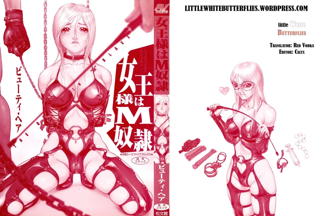 [Beauty Hair] The Queen Is An "M" Slave ch. 1-2 Fhentai - Page 2