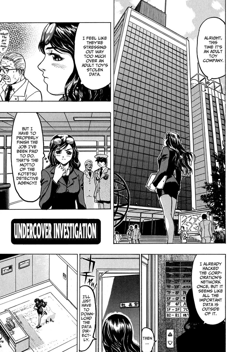 [Beauty Hair] The Queen Is An "M" Slave ch. 1-2 Fhentai - Page 20