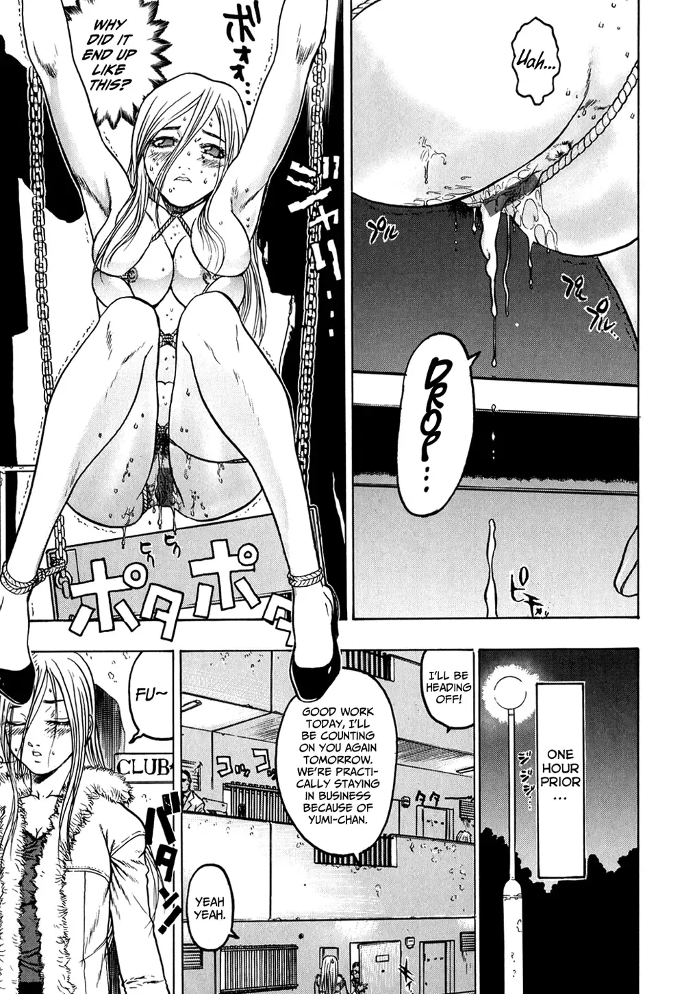 [Beauty Hair] The Queen Is An "M" Slave ch. 1-2 Fhentai - Page 7