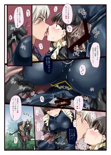 [Minase] Suki desho? Suki da yo ne Goshujin-sama! Fhentai - Page 14