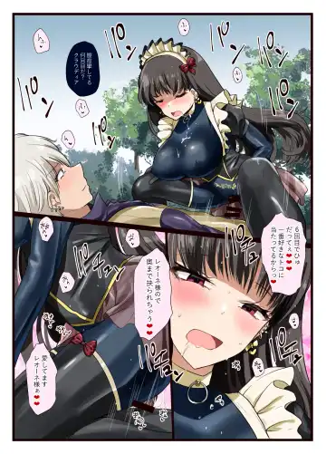 [Minase] Suki desho? Suki da yo ne Goshujin-sama! Fhentai - Page 15