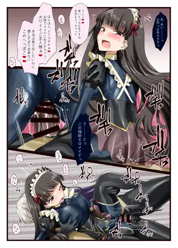 [Minase] Suki desho? Suki da yo ne Goshujin-sama! Fhentai - Page 17