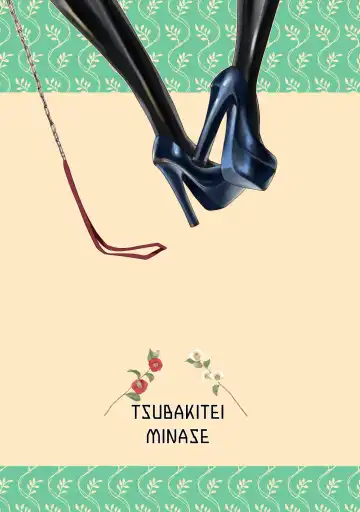 [Minase] Suki desho? Suki da yo ne Goshujin-sama! Fhentai - Page 27