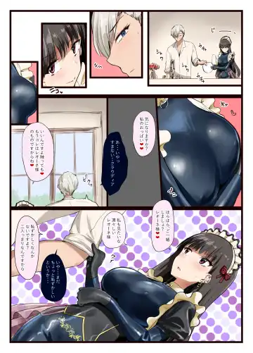 [Minase] Suki desho? Suki da yo ne Goshujin-sama! Fhentai - Page 4
